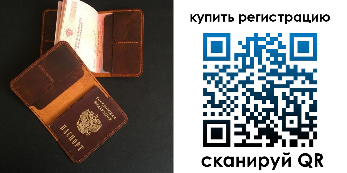 прописка ребенка в Хадыженске