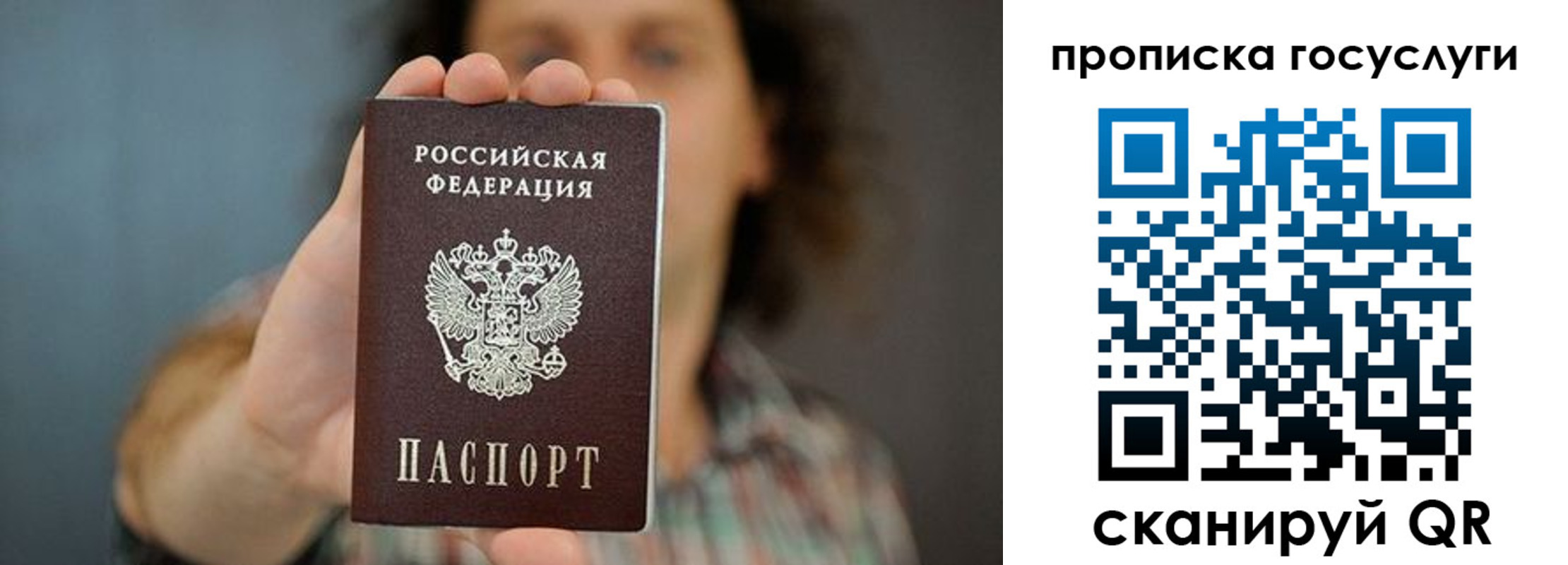миграционный учет в Хадыженске