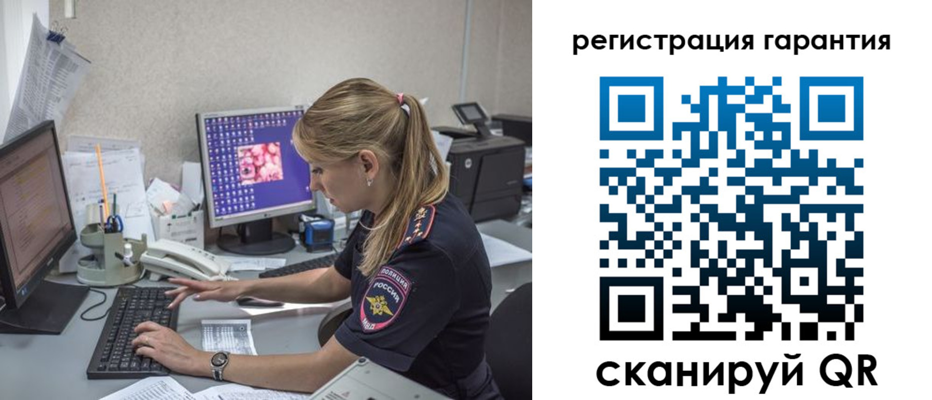 временная регистрация собственник в Хадыженске