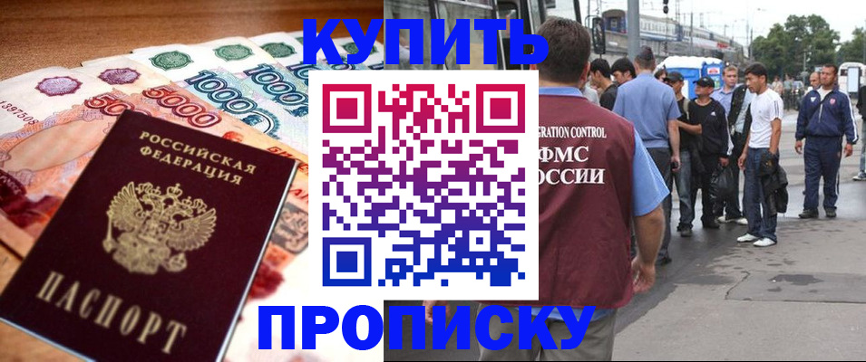 найти адрес прописки в Хадыженске