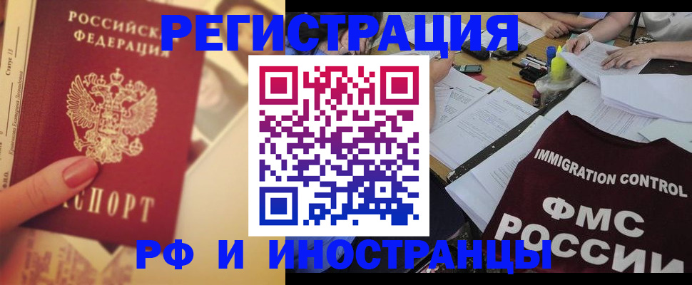 прописка для кредита в Хадыженске