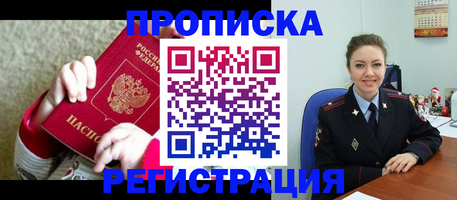 форма 3 в Хадыженске